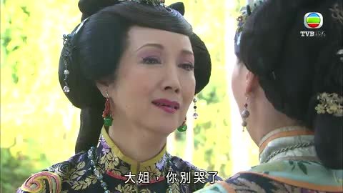 tập 21
