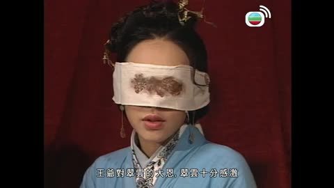 Tập 19