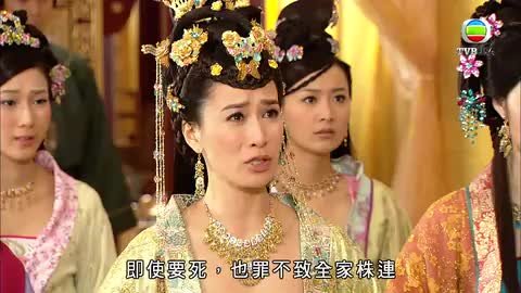 tập 31