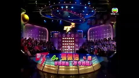 Tập 11