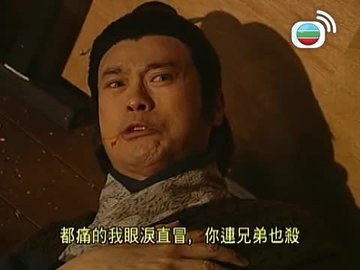 Tập 28