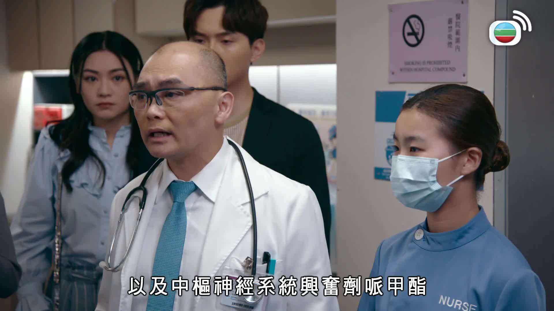 我瞞結婚了-Married But Available