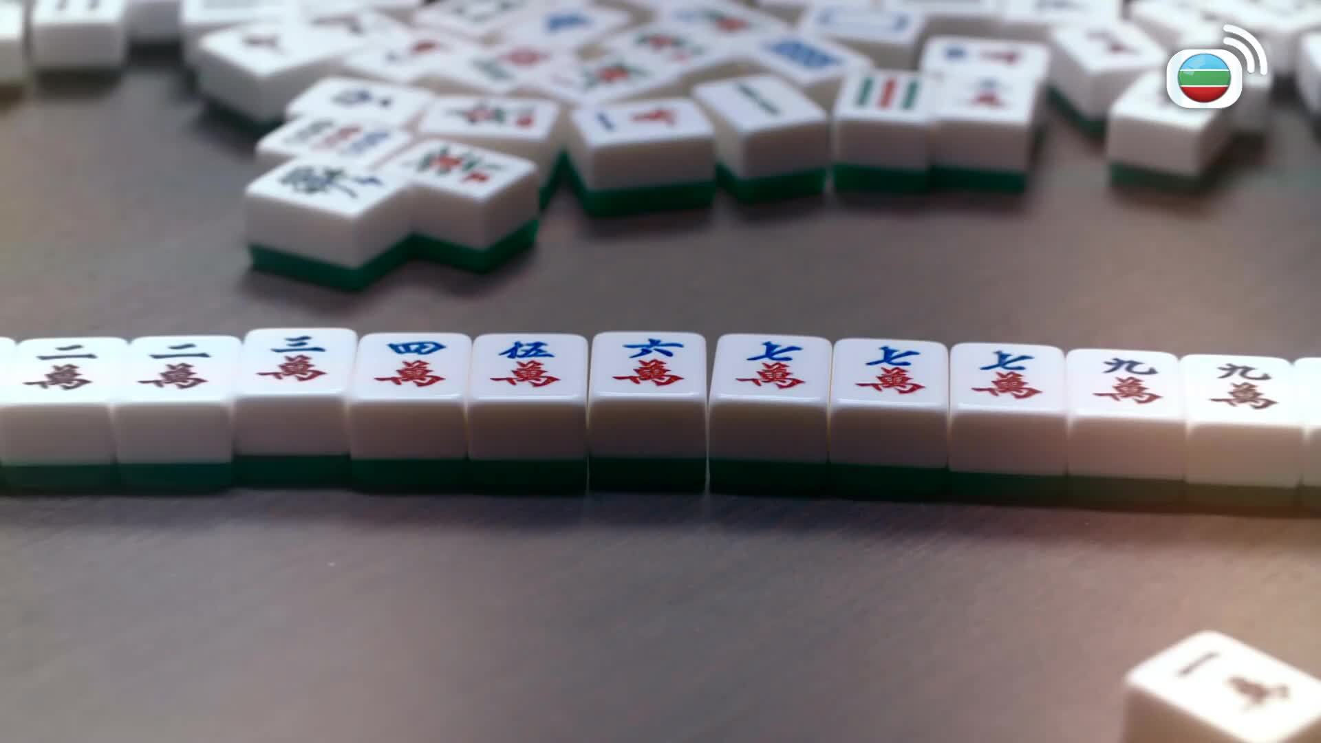 Heavenly Hand-麻雀樂團