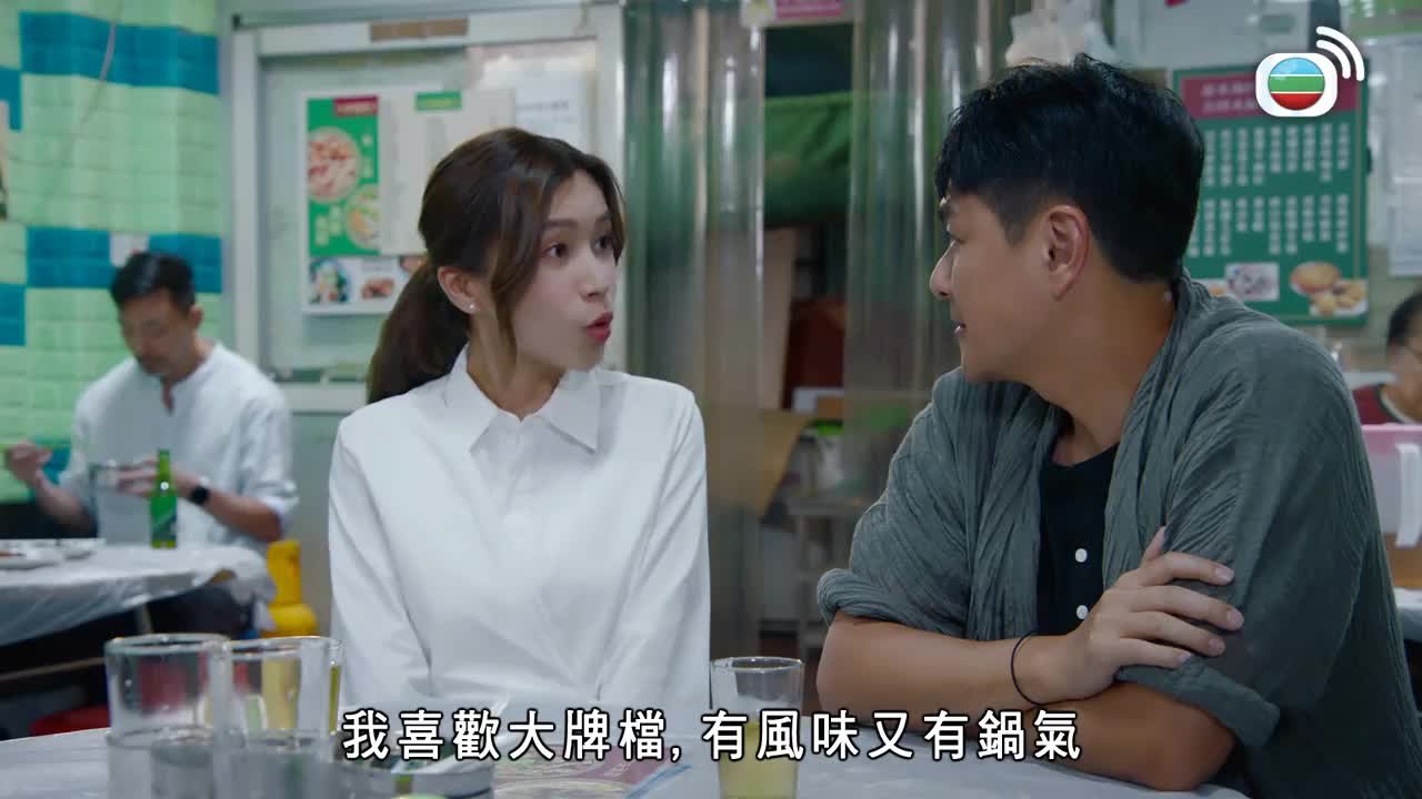 第13集