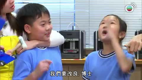 Tập 17