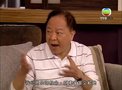 Tập 33