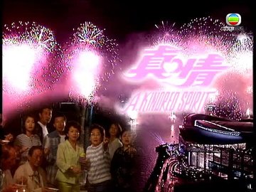 Tập 426