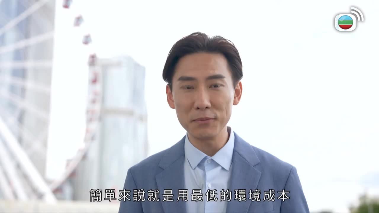 Tập 1