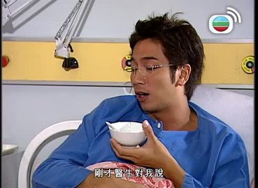 tập 16