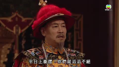 tập 09