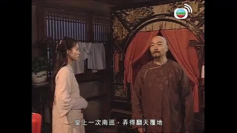 Episode 18