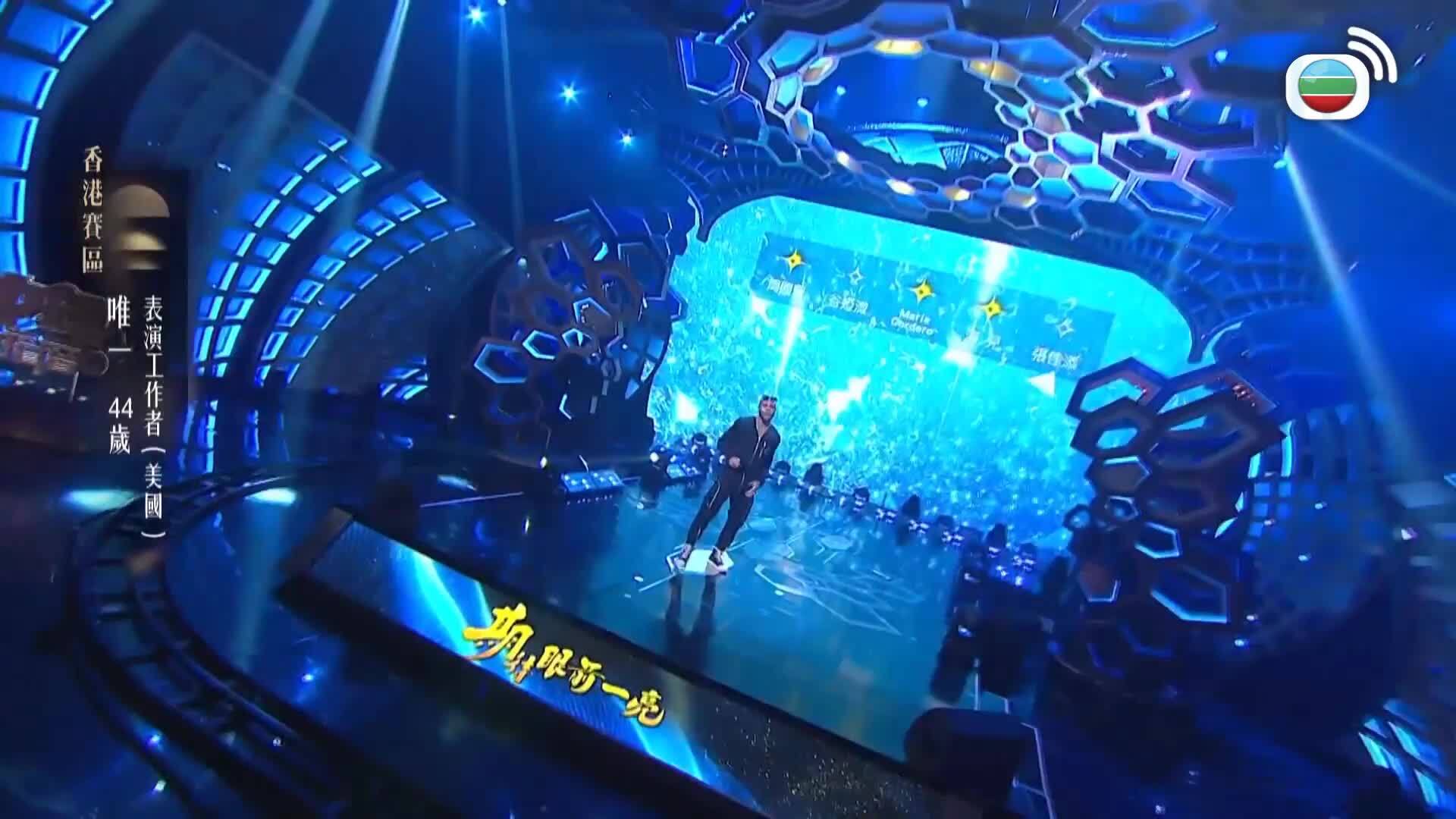 中年好聲音4-Midlife, Sing & Shine! 4