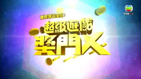 Tập 1
