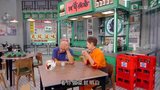 Episode 33