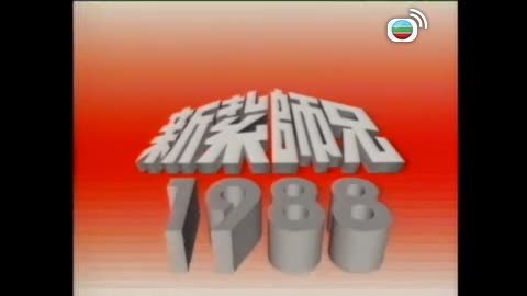 第17集