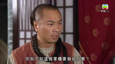 tập 09