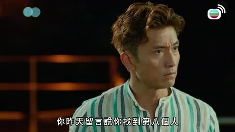 Tập 15