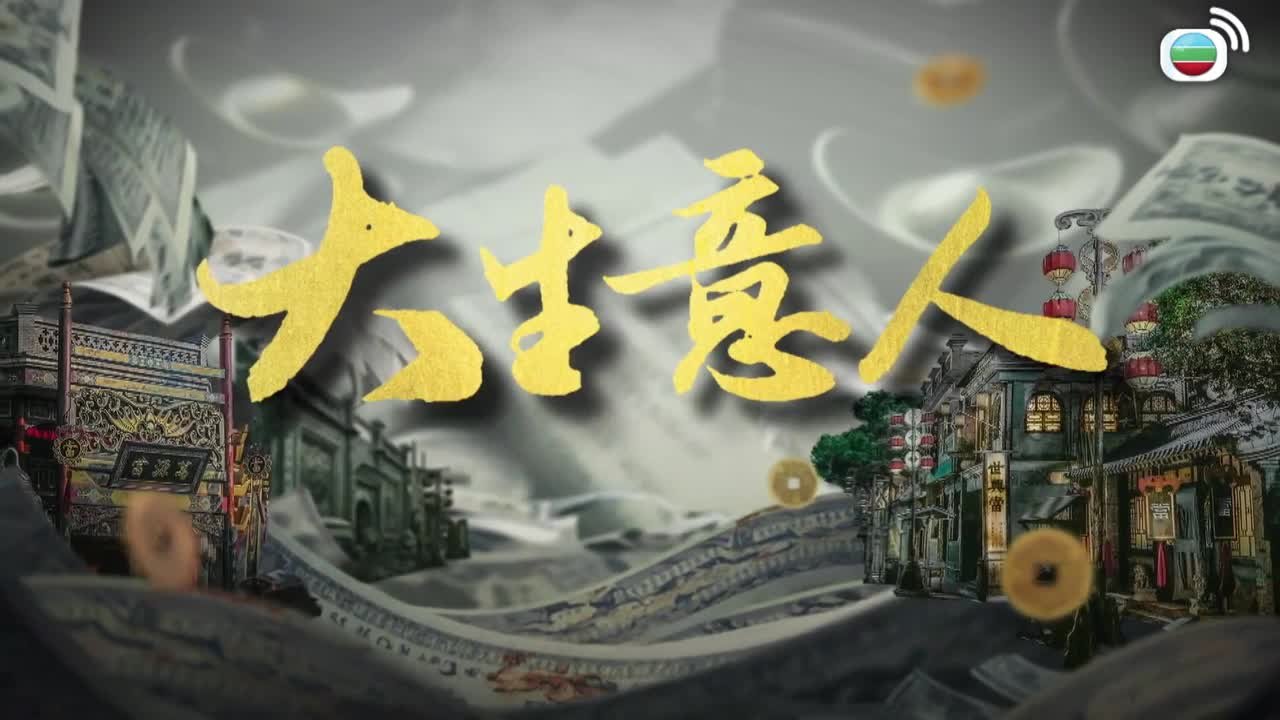 Tập 10