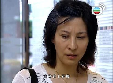 tập 13
