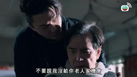 Tập 17
