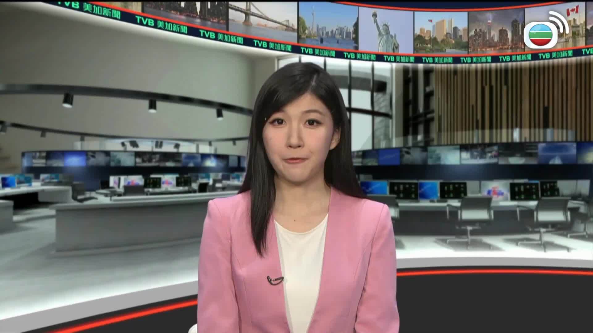 美加新聞-US-Canada News
