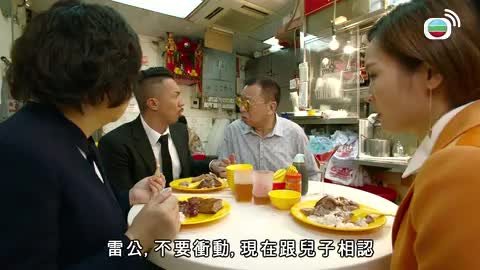 tập 42