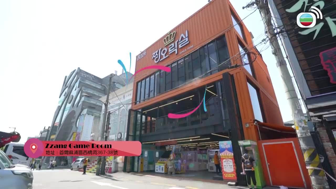 Tập 7