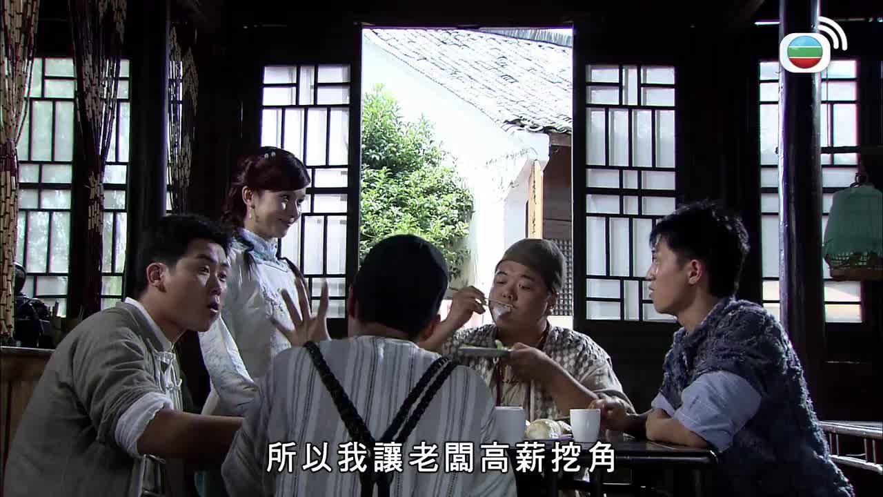 Tập 10