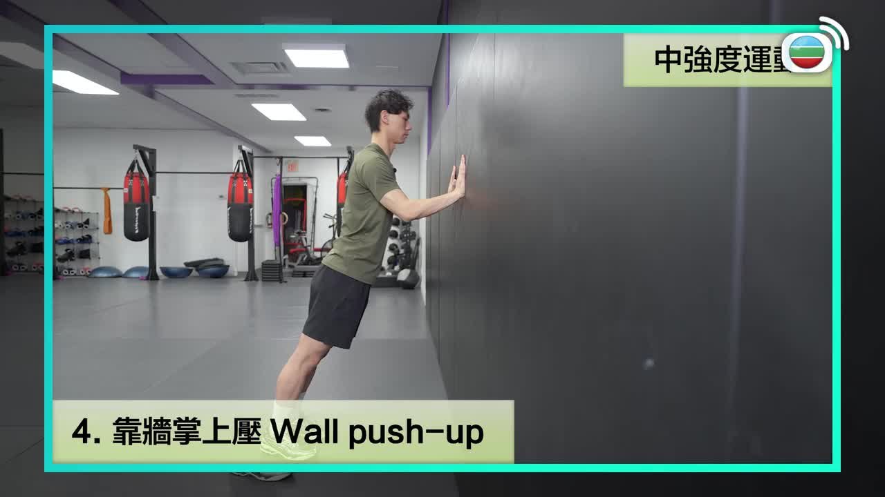 Tập 3