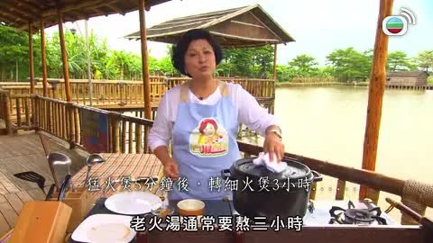 Tập 17