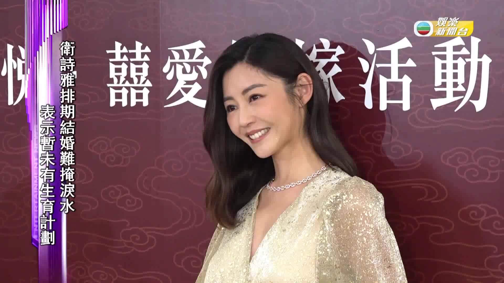 娛樂新聞報道-Entertainment News