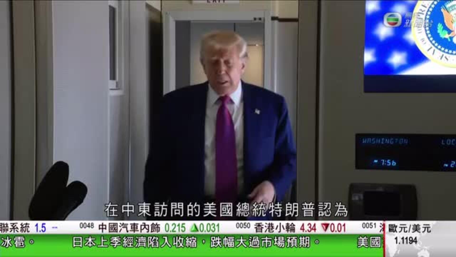 香港新聞報導-Hong Kong News