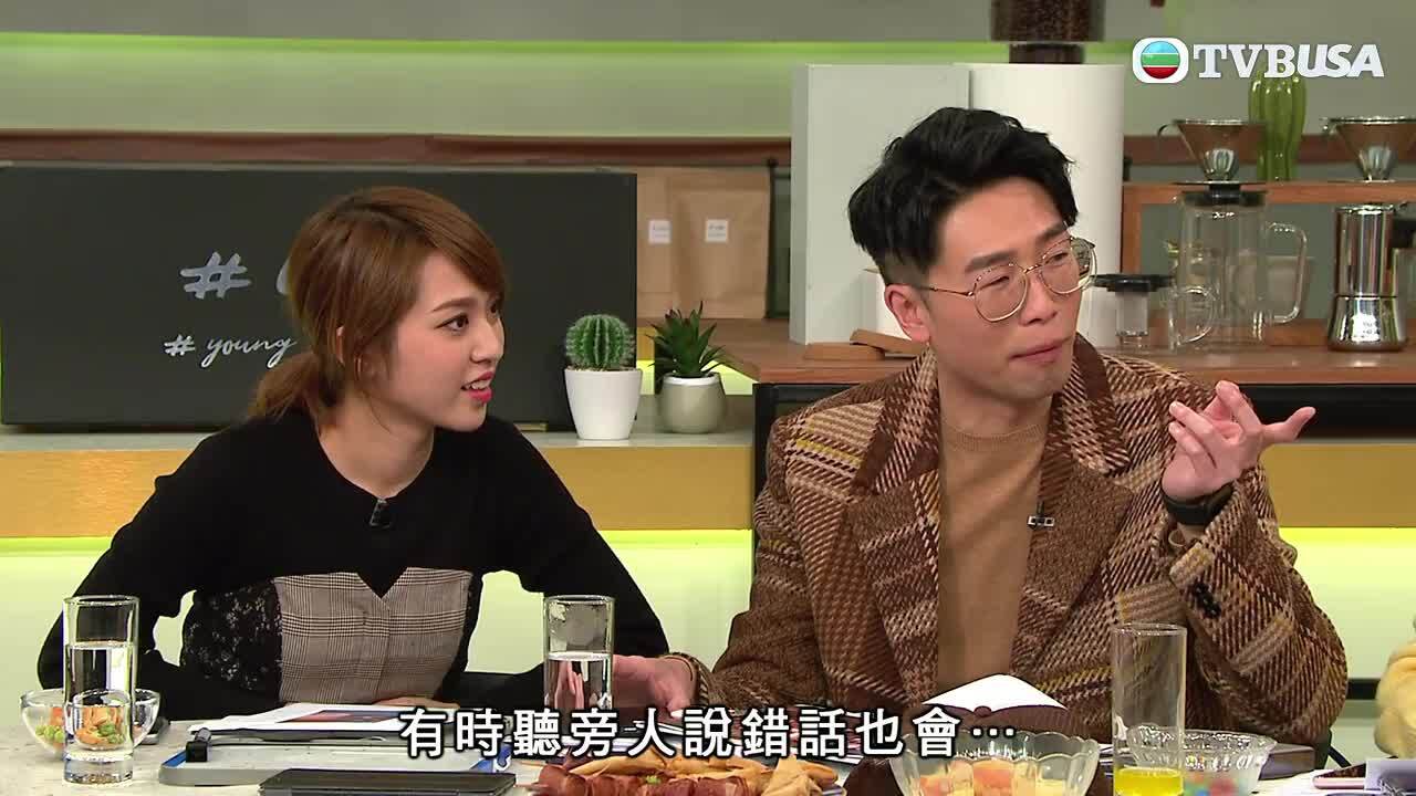 #後生仔傾吓傾吓傾到2020-Young And Reckless 2020