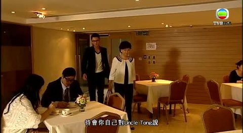 tập 12