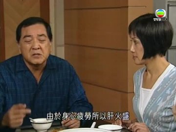 tập 11