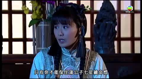 tập 14
