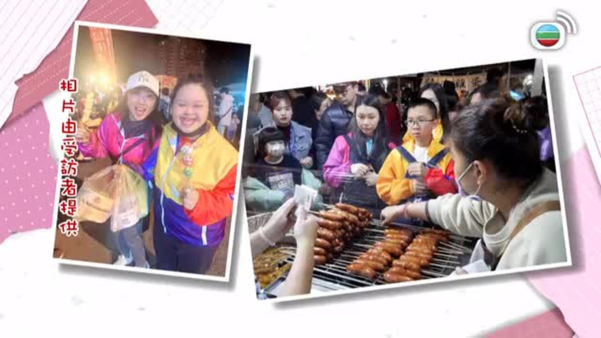 尋找阿Lam的那些年-George Lam Special