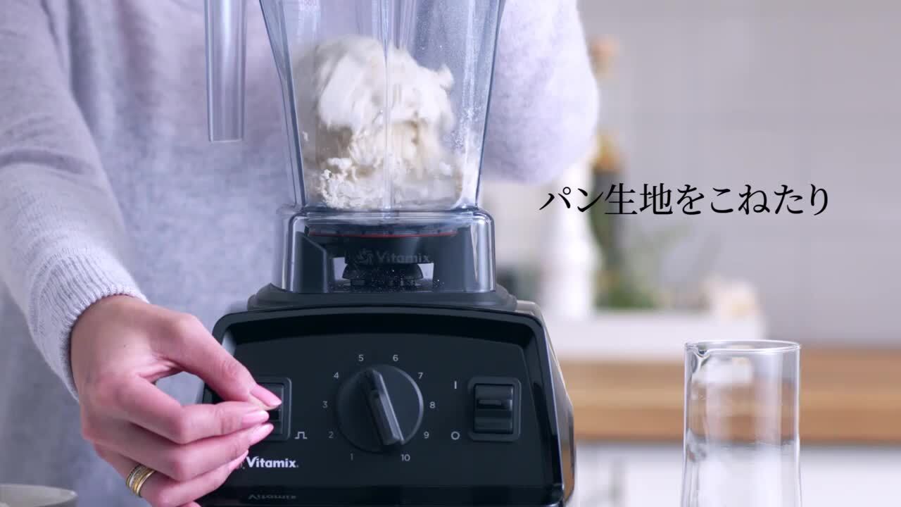 新年の贈り物 Vitamix バイタミックス 1.4L E310 agapeeurope.org