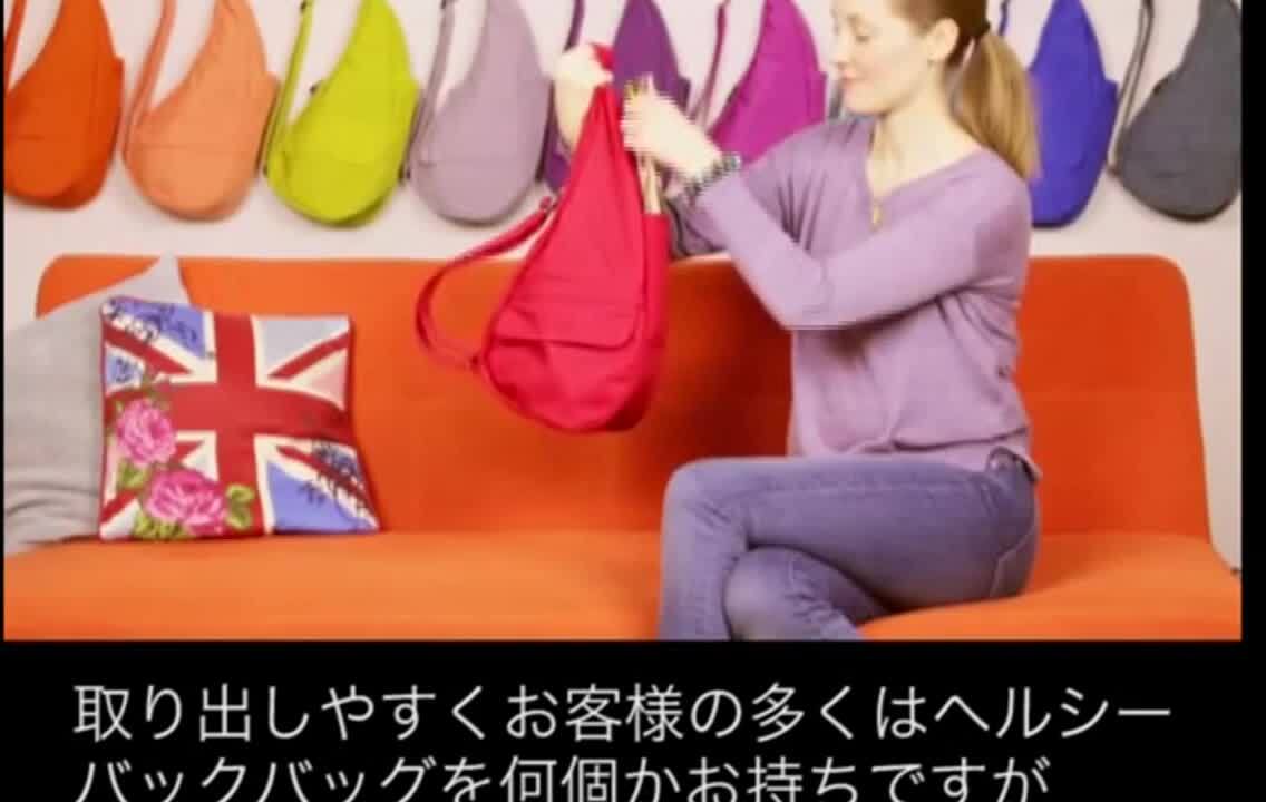 ヘルシーバックバッグ テクスチャードナイロンS 通販 - ディノス