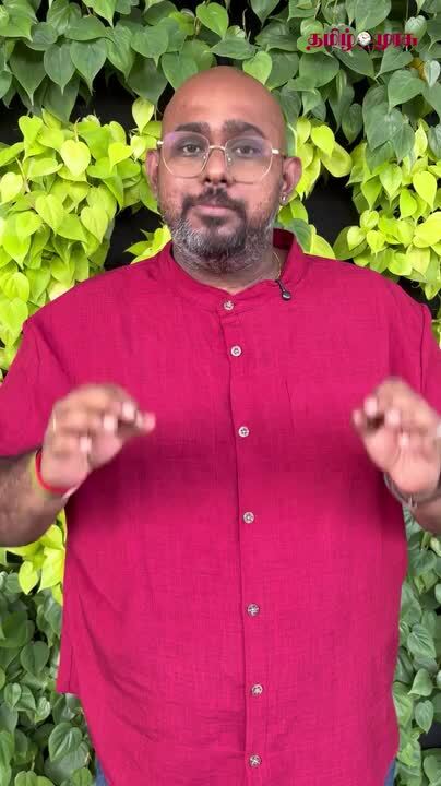 இளையர்களை தமிழோடு இணைக்கும் தமிழ் மொழி விழா!