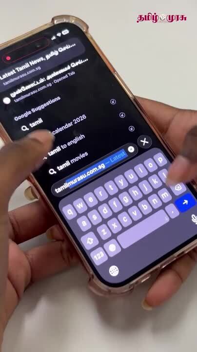 தமிழ் முரசு இணையத்தளத்தில் புதிய அம்சம்: செய்தி முன்னோட்டம்