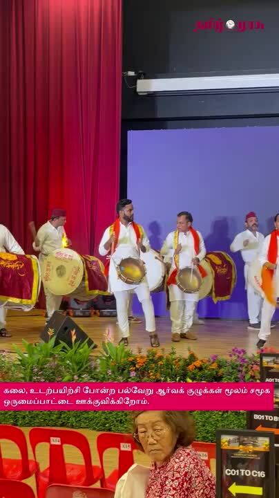 மவுண்ட்பேட்டன் சமூக மன்றத் திறப்பு விழா