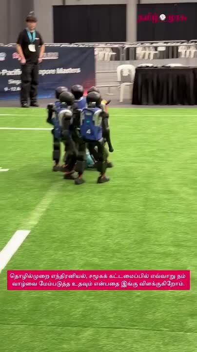 சிங்கப்பூர் அறிவியல் நிலையத்தில் முதலாவது 'ரோபோஃபெஸ்ட்' திருவிழா!