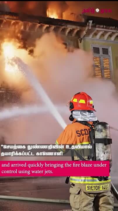 லிட்டில் இந்தியா கடையில் தீ விபத்து; ஊழியர்கள் தப்பினர்