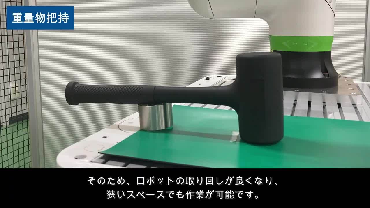 超小型サイクロ®減速機 SCYシリーズ - 住友重機械工業株式会社 PTC事業部