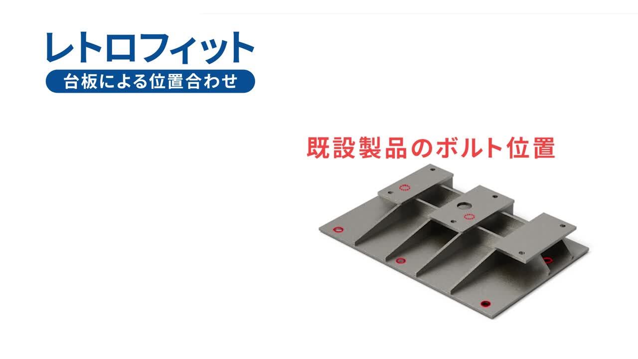 入れ替え処分 製品置き換え・更新について - 住友重機械工業株式会社 ドライブ
