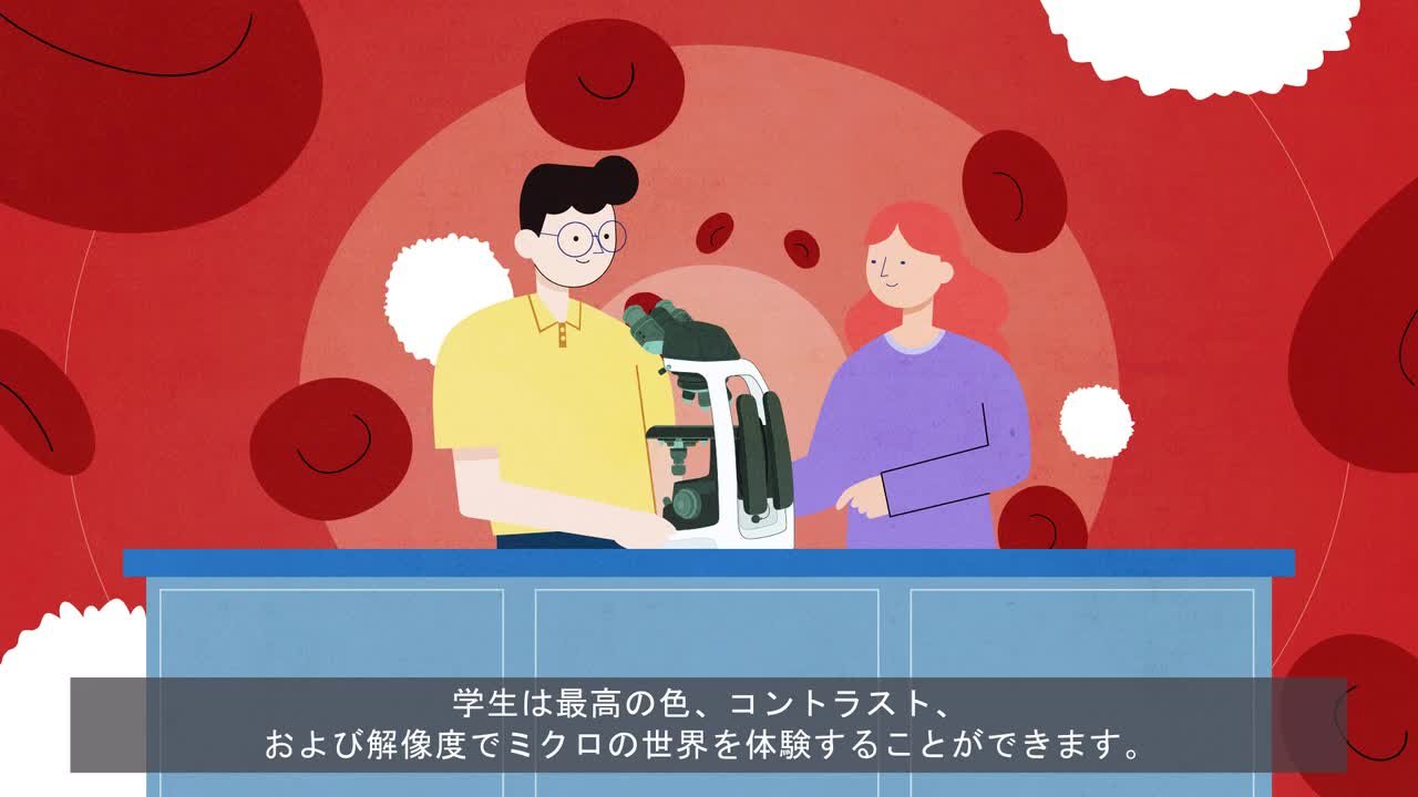 ECLIPSE Ei | 正立顕微鏡 | 製品・サービス | 株式会社ニコン