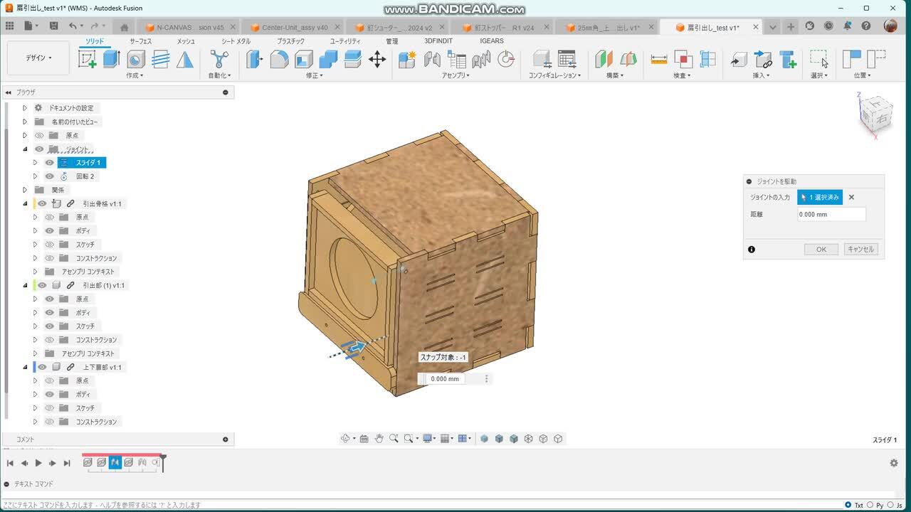 解決済み: FUSIONの接触が機能しません - Autodesk Community