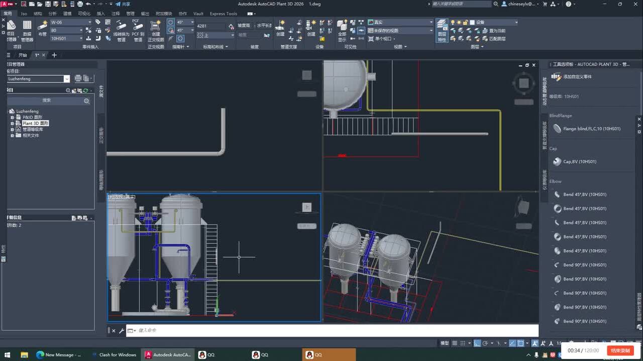 A BUG IN PLANT 3D 2026 using 3DCLIP - Autodesk Community