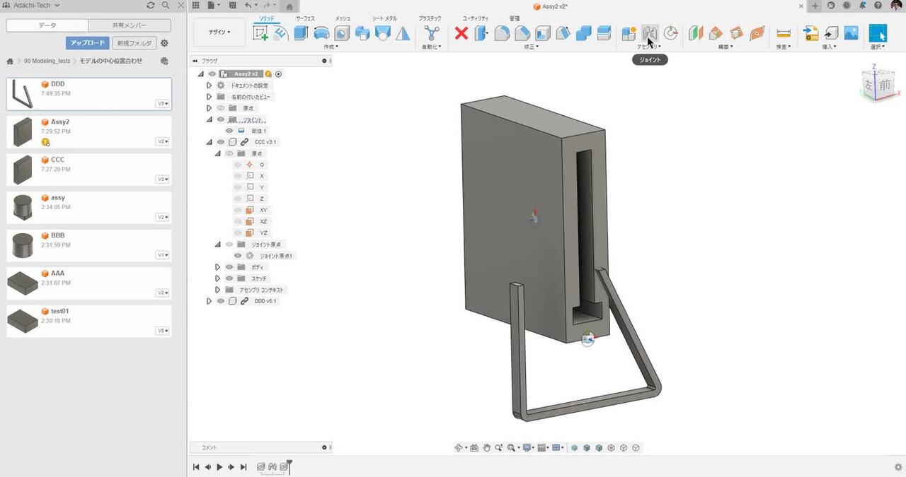 解決済み: モデルの中心位置合わせ - Autodesk Community